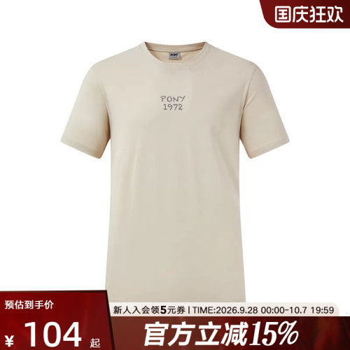 PONY波尼季新品男女同款户外运动休闲凉感短袖T恤252M2AT03UB