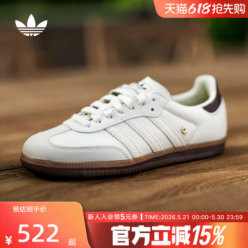 adidas三叶草T头小白鞋女SAMBA