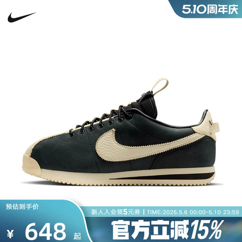 耐克女鞋Nike×SWDC复古休闲板鞋Cortez薄底EVA休闲鞋II5708-002
