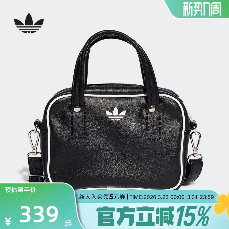 adidas阿迪达斯三叶草女拎包可拆卸肩带运动单肩手提斜挎包JX