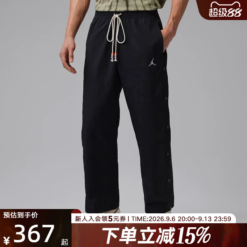 Jordan耐克新款Brooklyn男子休闲长裤夏轻薄透气运动裤IF1952-010