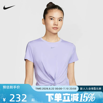 NIKE耐克女子短袖夏透气扭结设计丝滑舒适休闲短款T恤HJ1055-533