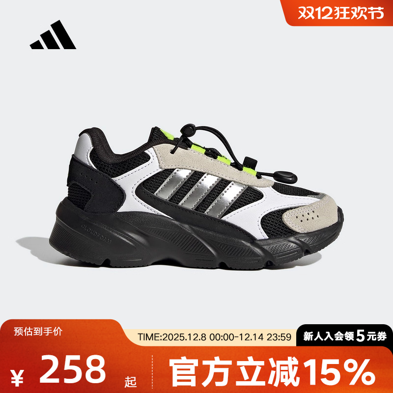 adidas阿迪达斯男小童CRAZYCHAOS 2000 老爹鞋运动休闲鞋 JQ8615