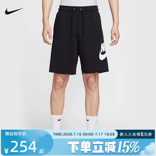 nike耐克短裤男夏季宽松运动裤休闲训练针织五分裤FQ4951-010