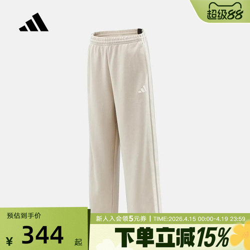 adidas阿迪达斯三条纹直筒宽松健身裤26春新款男针织长裤 KU5386