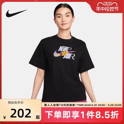 Nike耐克短袖女子宽松T恤