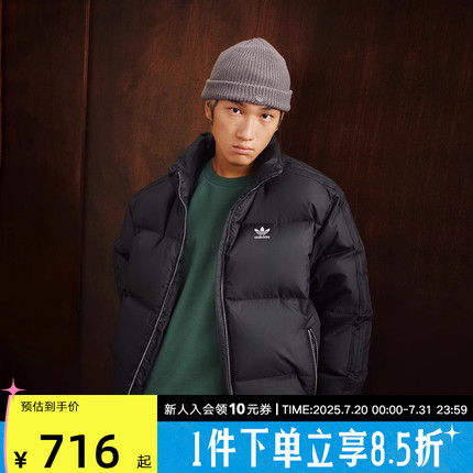 阿迪达斯2024冬季新款男子运动休闲连帽羽绒服外套鸭绒保暖JW1371