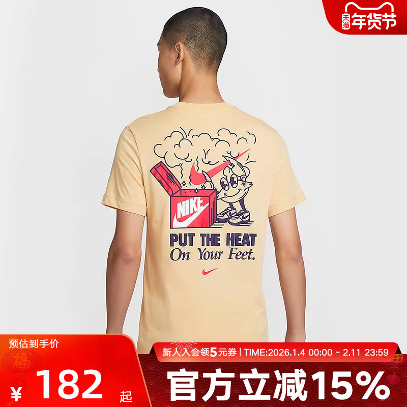 耐克NIKE秋季男子T恤印花休闲运动百搭舒适短袖针织衫FV3755-2,运动服/休闲服装,运动T恤,淘宝优惠券,粉丝福利购,淘宝优惠卷