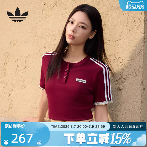 adidas阿迪达斯三叶草格子呢运动修身短袖2026夏女时尚T恤 KU9393