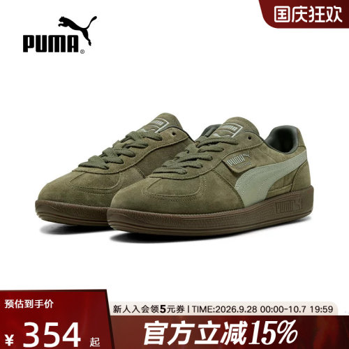 PUMA彪马夏季新款PALERMO男鞋女鞋休闲运动鞋板鞋T头鞋396463-89