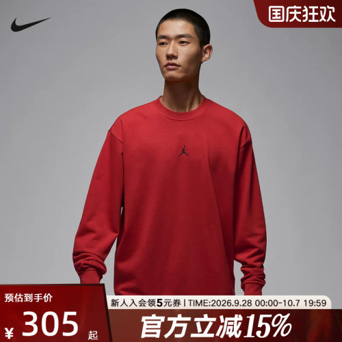 耐克男时尚潮流运动休闲套头卫衣