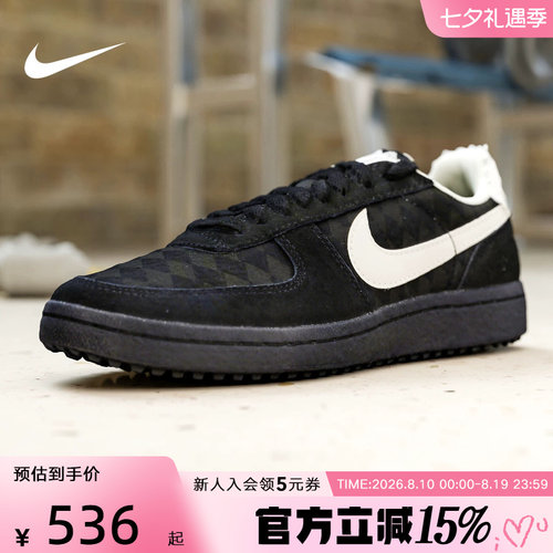 NIKE耐克女鞋Field Genera菱形提花复古薄底休闲运动鞋IH2487-001