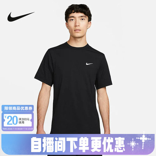 短袖Nike/耐克夏季新款透气