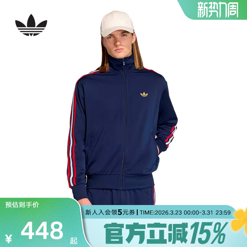 adidas阿迪达斯三叶草26春男三条纹休闲运动宽松夹克外套 K