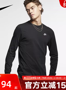 NIKE耐克长袖T恤男子秋冬季新款薄款运动服黑色套头衫 AR5194-010