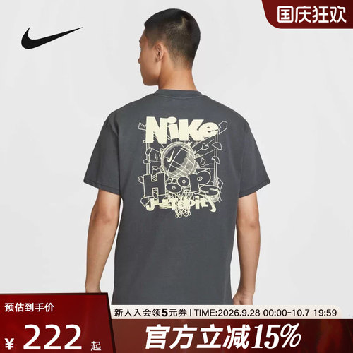 耐克男时尚潮流运动休闲短袖T恤