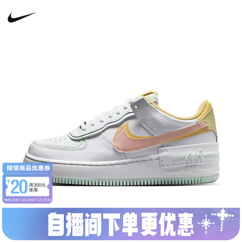 NIKEAirForce1女鞋缓震板鞋