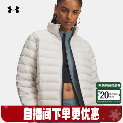 安德玛排骨羽绒服冬季女款休闲运动轻薄短款白色外套6007129-110