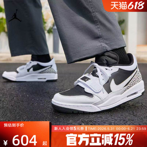耐克男鞋AJ篮球鞋缓震低帮休闲鞋