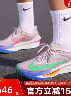 【大码】Nike耐克男鞋ZOOM FLY 6 竞速训练碳板跑步鞋HJ7038-600