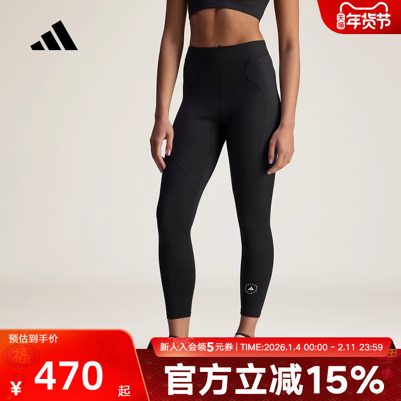 adidas阿迪达斯瑜伽健身裤秋季女子舒适休闲运动紧身九分裤JW4554