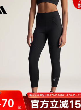 adidas阿迪达斯瑜伽健身裤秋季女子舒适休闲运动紧身九分裤JW4554