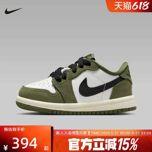 Jordan耐克儿童鞋AJ1 OG白绿色低帮幼童轻便休闲运动鞋HQ6997-200