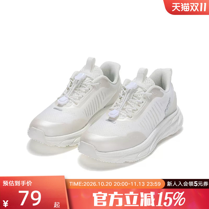 波尼Pony大童女童款低帮网面透气复古慢跑运动休闲鞋241K1PK01RW