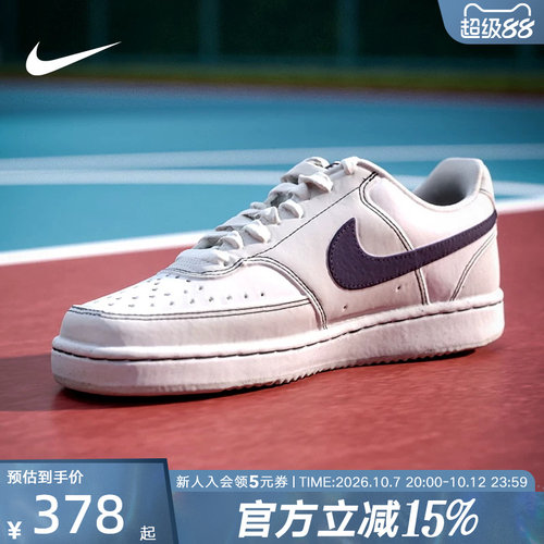 耐克女鞋2026新款COURT VISION运动鞋休闲鞋厚底鞋板鞋IO9552-001