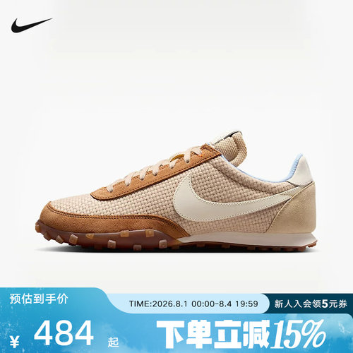 NIKE耐克男鞋Waffle Racer '26合翻毛皮缓震复古运动鞋IR7017-212