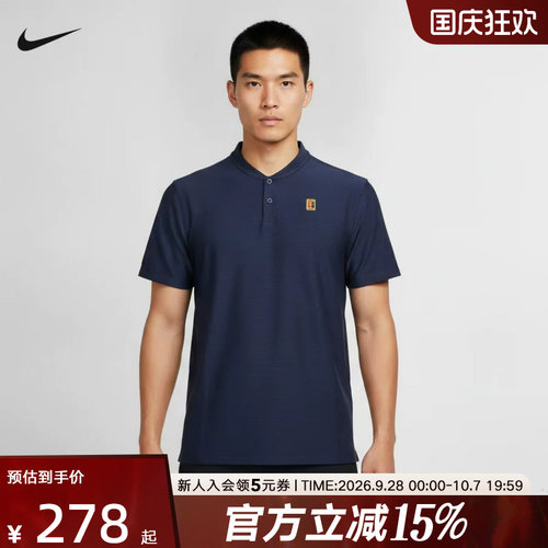 NIKE耐克男子夏季百搭半袖上衣POLO衫运动休闲短袖T恤IW1208-424