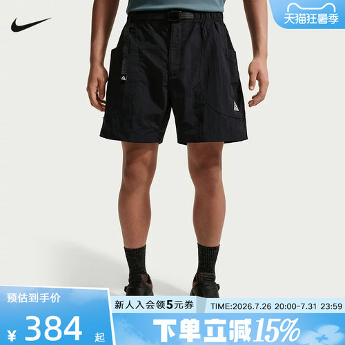 Nike ACG男户外机能越野徒步大口袋拒水速干梭织短裤IF0894-010