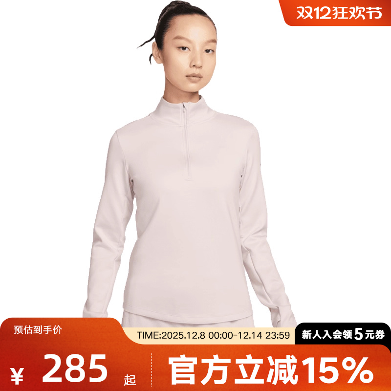 NIKE耐克女子跑步训练保暖针织上衣冬季半拉链立领卫衣HV3689-667