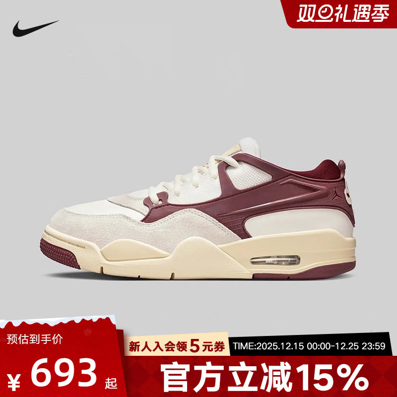 耐克女鞋AIR JORDAN AJ4运动休闲百搭板鞋复古篮球鞋FQ7940-101