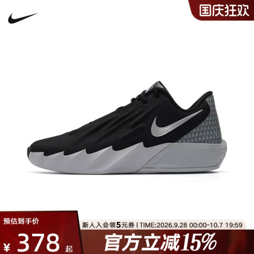 NIKE耐克男鞋新款TWELVE TIME EP运动鞋缓震训练篮球鞋IM4162-003
