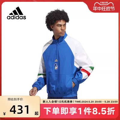 adidas阿迪达斯半高领卫衣男子意大利足球运动服休闲套头衫HT2188