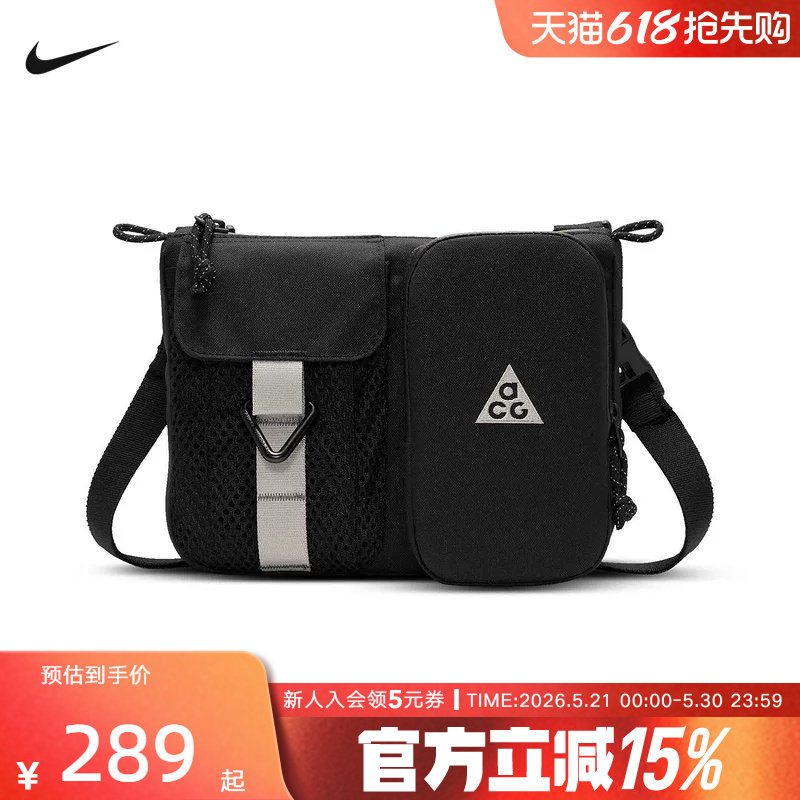 NIKE耐克ACG男女户外收纳斜挎包魔术贴拉链口袋单肩包HJ81