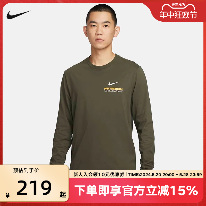 Nike耐克男长袖篮球T恤春季新款纯棉休闲训练套头卫衣FQ4919-325