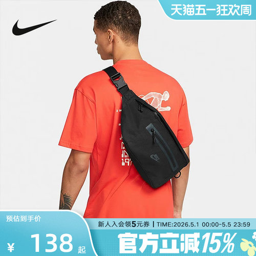 Nike耐克男女包新款运动包休闲背包大容量斜挎包腰包DN2556-010