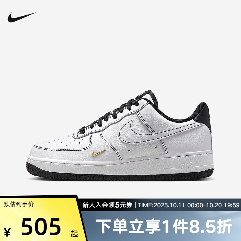 耐克女鞋Air Force 1空军一号AF1荔枝皮小白鞋休闲运动板鞋IB6543