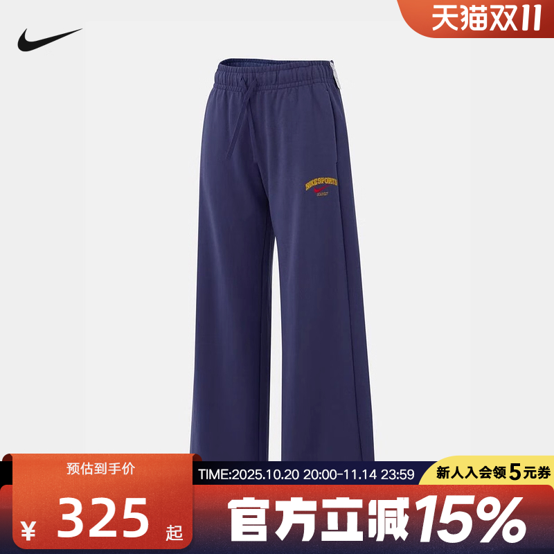 NIKE耐克女裤25秋季新款运动休闲透气直筒宽松针织长裤IO0483-508
