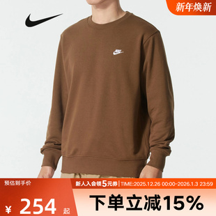 235 圆领休闲卫衣FN3889 Nike耐克男子针织毛圈经典 刺绣小标套头衫