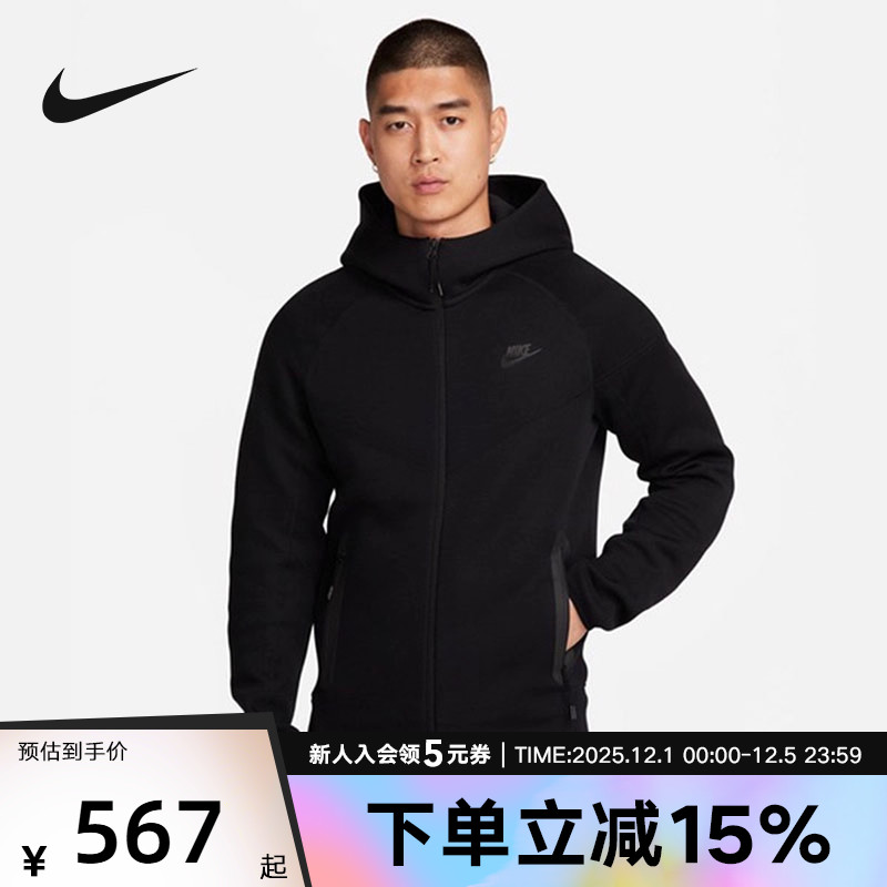 耐克外套TECH FLEECE男子连帽衫秋季双面针织开衫卫衣夹克FB7922