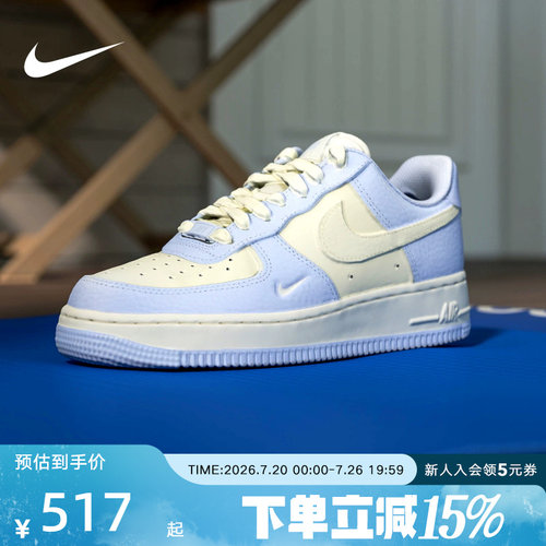 Nike耐克女鞋空军一号运动鞋