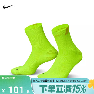 跑步袜子速干舒适运动短袜1双IB6114 702 新款 Nike耐克男袜子秋季