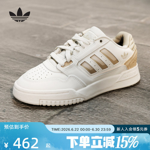 adidas阿迪达斯新款女子DROP STEP篮球风运动休闲板鞋JQ0078