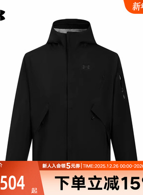 安德玛UA春夏City Explore男子运动休闲防泼水夹克 6005887-001