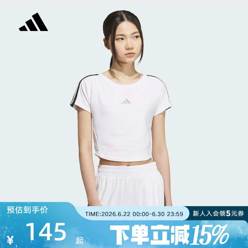 adidas阿迪达斯女装新款半袖三条纹运动休闲显腰短袖T恤 KB7752 - 实物图