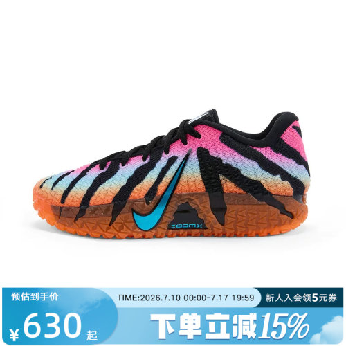 NIKE耐克男鞋Ja 3EP莫兰特涂鸦缓震轻盈回弹运动篮球鞋IQ6704-001