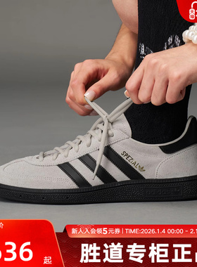 adidas阿迪达斯三叶草HANDBALL经典复古运动板鞋德训T头鞋JR3667